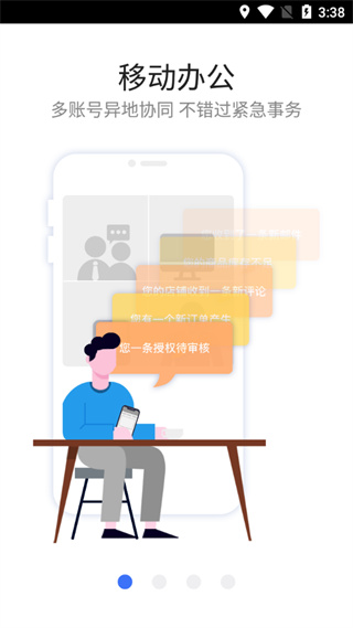 紫鳥超級瀏覽器(紫鳥移動助手)