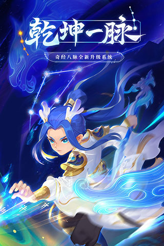夢幻西游手游網(wǎng)易官方正版
