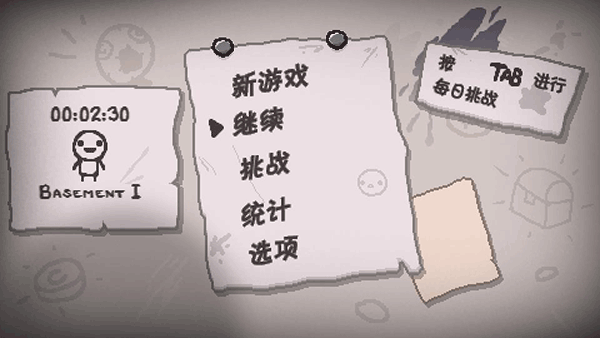 以撒的結(jié)合手機(jī)版中文