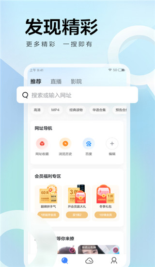 迅雷網(wǎng)盤手機版(資源搜索下載)