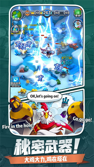 小兵別囂張無限金幣鉆石版