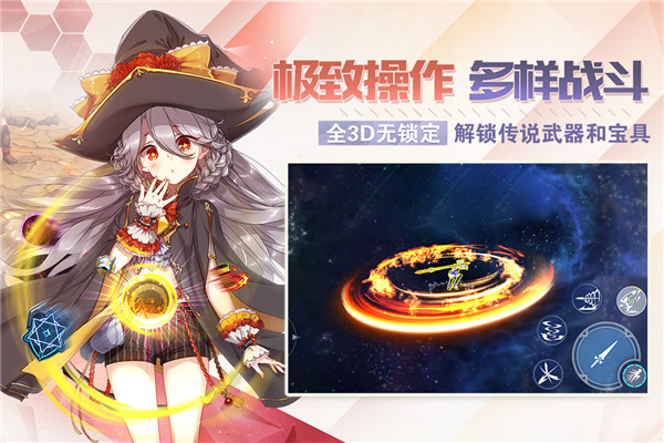 劍之榮耀手游