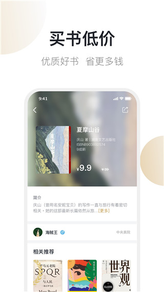 舊書街(買賣二手書)