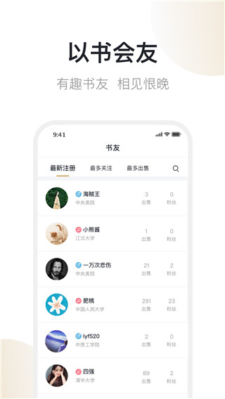 舊書街(買賣二手書)
