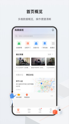 ?？翟祈俜桨?>
                                <span id=