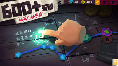 獨(dú)奏騎士無限鉆石(附攻略)