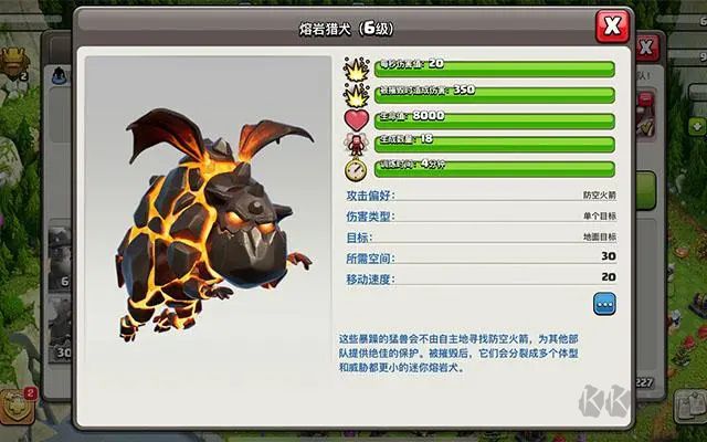 部落沖突手機(jī)登錄版本