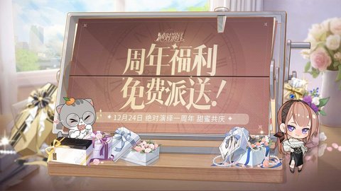 絕對演繹網(wǎng)易官方版