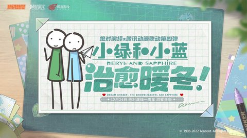 絕對演繹網(wǎng)易官方版