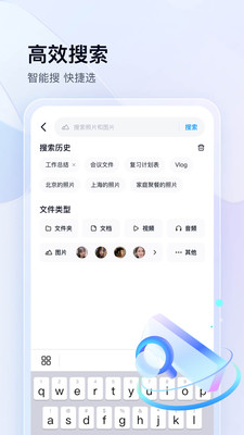 百度網(wǎng)盤(百度云)