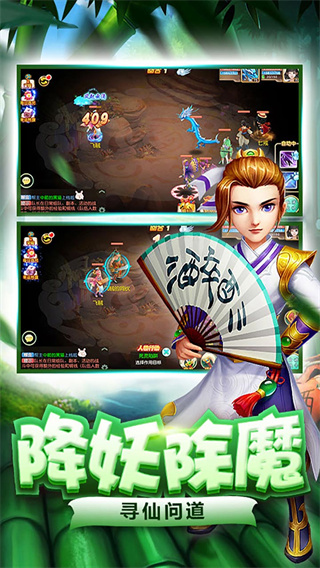 夢幻戰(zhàn)記