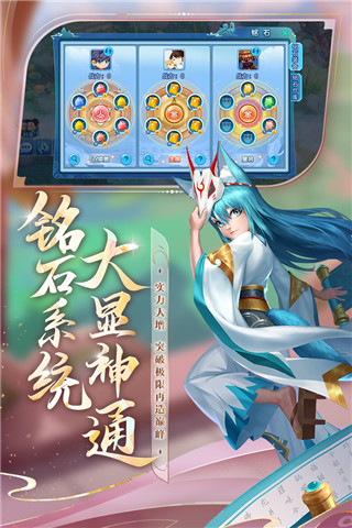 水滸q傳oppo版下載