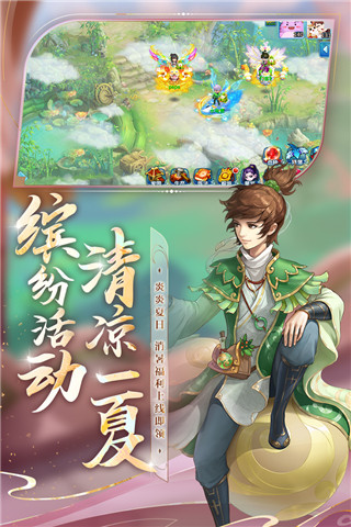 水滸Q傳變態(tài)版