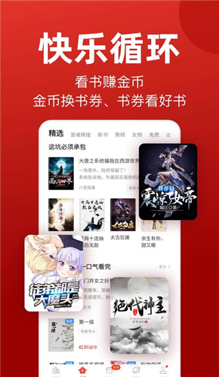 追書神器免費版舊版可換源