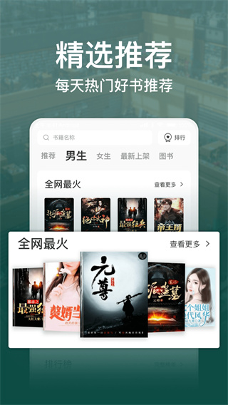 連尚讀書免費(fèi)小說