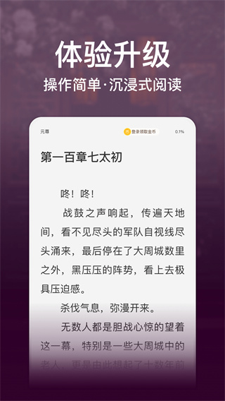 連尚讀書免費(fèi)小說