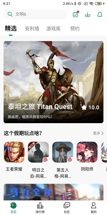 紐扣助手安卓版