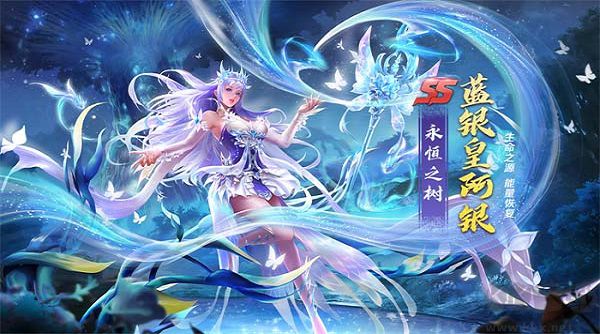 新斗羅大陸無(wú)限鉆石無(wú)限金幣破解版