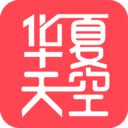 華夏天空小說網(wǎng)APP 安卓版v5.96
