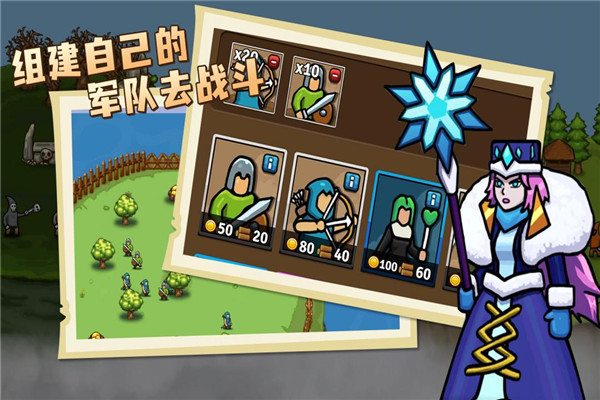 環(huán)形帝國中文版