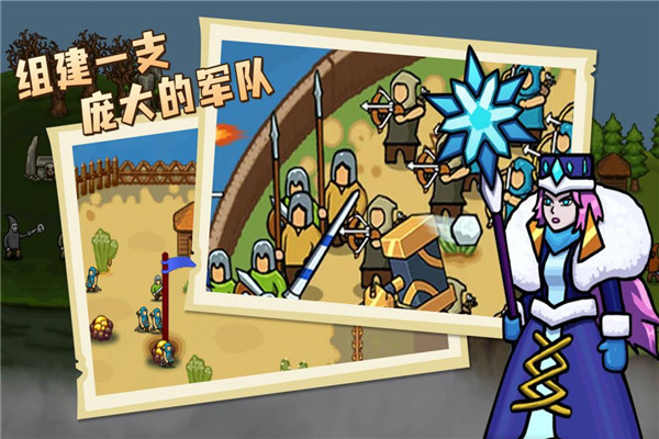 環(huán)形帝國中文版