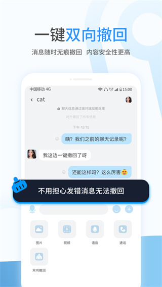 事密達(dá)免費(fèi)聊天