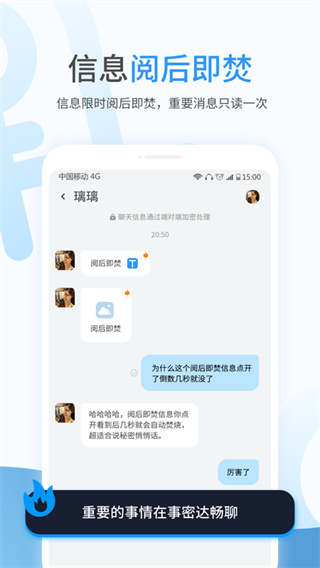 事密達(dá)免費(fèi)聊天