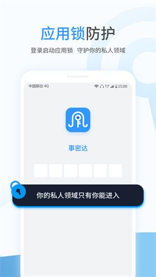 事密達(dá)免費(fèi)聊天