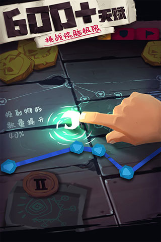 獨(dú)奏騎士下載安裝