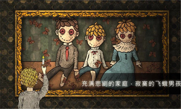 人生畫(huà)廊漢化版