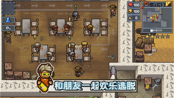 逃脫者困境突圍免費(fèi)下載