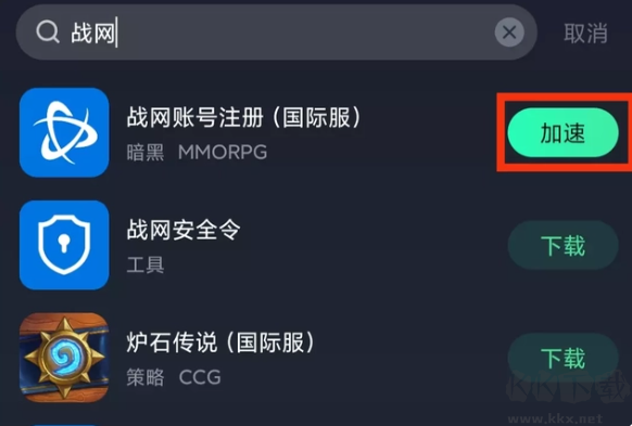 爐石傳說國際版怎么注冊1