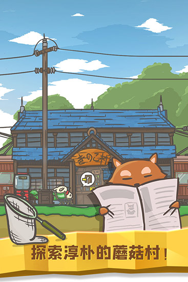 月兔歷險記游戲