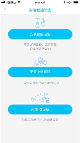 UBox監(jiān)控APP