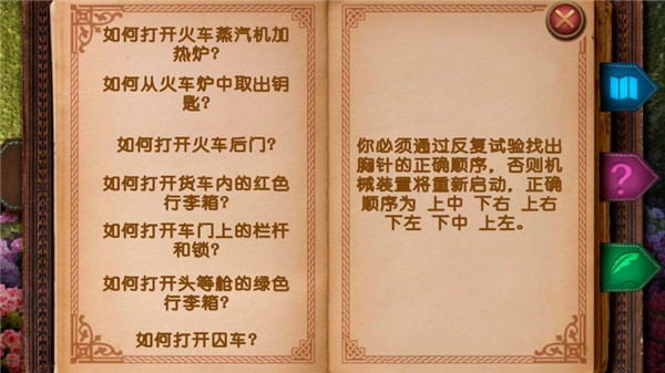 愛麗絲夢(mèng)游仙境