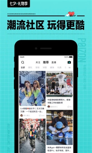 得物網(wǎng)上商城
