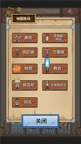 骰子獵人