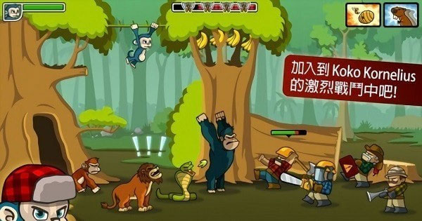 森林防御戰(zhàn):猴子傳奇