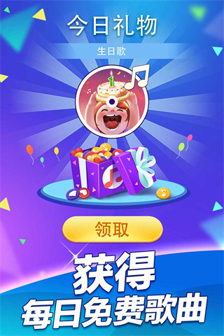 鋼琴塊2內(nèi)購(gòu)破解版