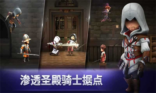 刺客信條燎原國(guó)服版
