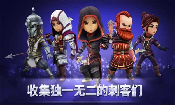 刺客信條燎原國(guó)服版