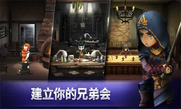 刺客信條燎原國(guó)服版