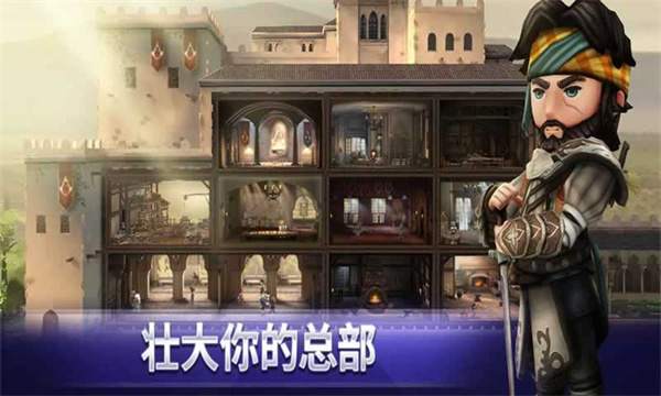 刺客信條燎原國(guó)服版
