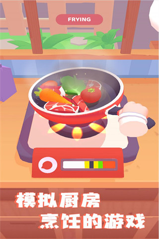 黑暗料理模擬器(全部食材解鎖)