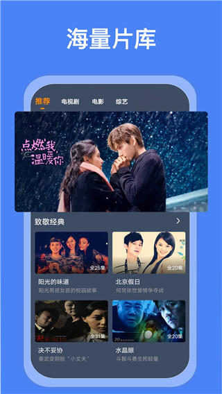 愛優(yōu)影視大全2023
