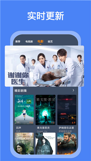 愛優(yōu)影視大全2023