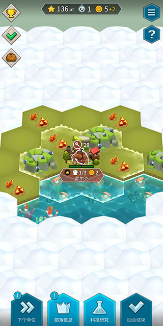 Hexonia破解版全解鎖特殊兵種