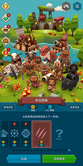 Hexonia破解版全解鎖特殊兵種