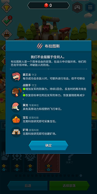 Hexonia破解版全解鎖特殊兵種