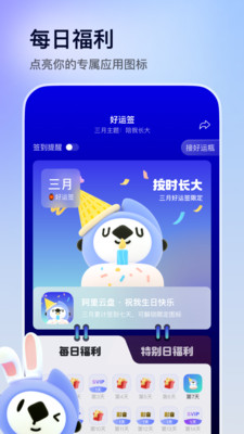阿里云盤(pán)資源搜索